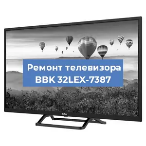 Замена процессора на телевизоре BBK 32LEX-7387 в Ижевске